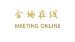 哈尔滨展望大厦